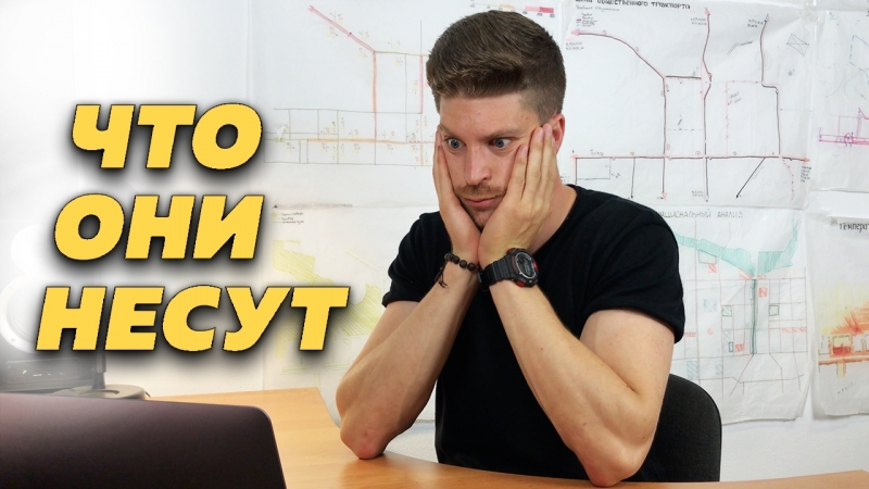 Как мыслят чиновники в челябинске
