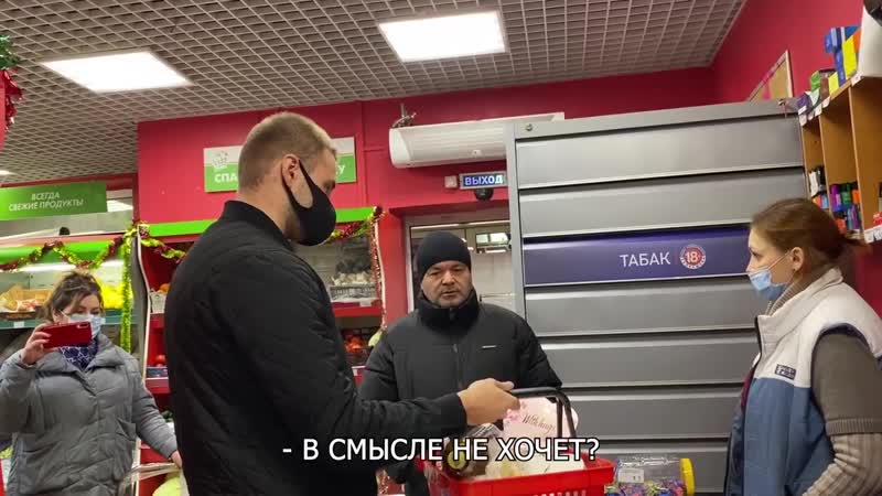 Кассир кидается на камеру не выпускают из магазина съел неоплаченный товар фасоль ч 1