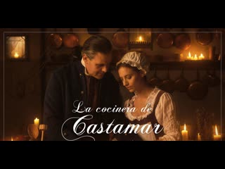 Кухарка из кастамара / повариха из кастамара / la cocinera de castamar (2021) трейлер