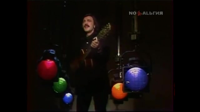 Михаил боярский "сяду в скорый поезд" (1986)