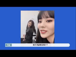 Loona log #/1 jinsoul + choerry