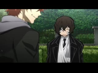 Soukoku