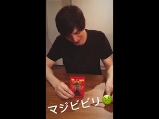 Shirota yu инстастори 20180223