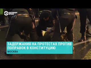 Сбор подписей против внесения поправок к конституции