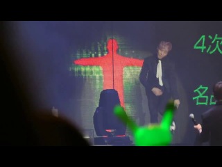 [fancam] live on earth hong kong jongup "sexy dance"