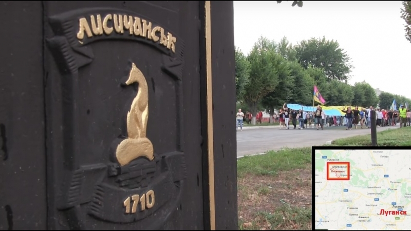 Фронт донбас лисичанськ [24 07 2018]