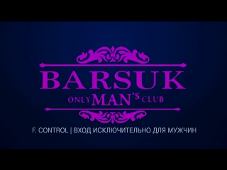 Barsuk | only man's club