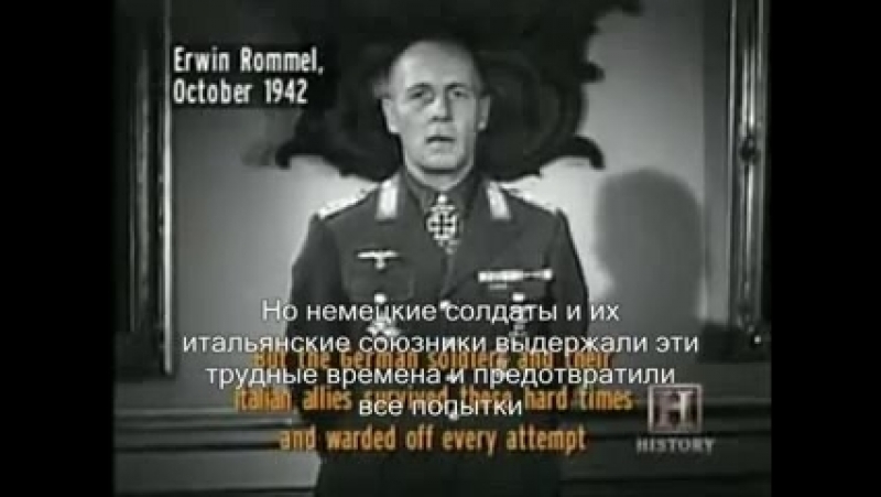 Эрвин роммель