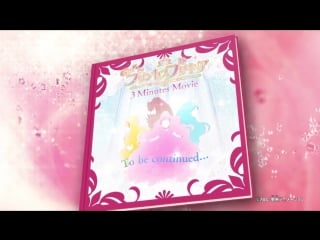 Go! princess precure résumé