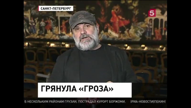 Грозу porn video – В петербурге на сцене знаменитого бдт поставили "грозу"
