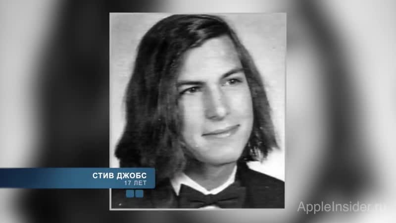 Стив джобс история apple