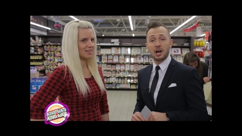 Копейка в копейку