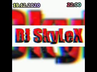 🔥skylex party🔥 19 12 2020🔥