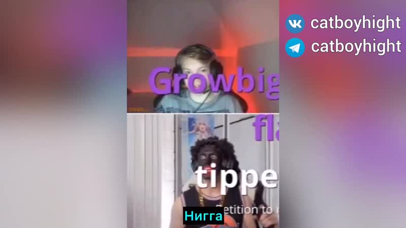 Catboykami учит снежка истории