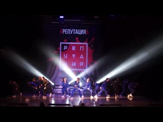 Shameless | lady styles show | репутация 2019