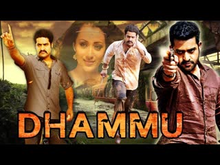 Dhammu jr ntr telugu hindi dubbed full movie | trisha krishnan