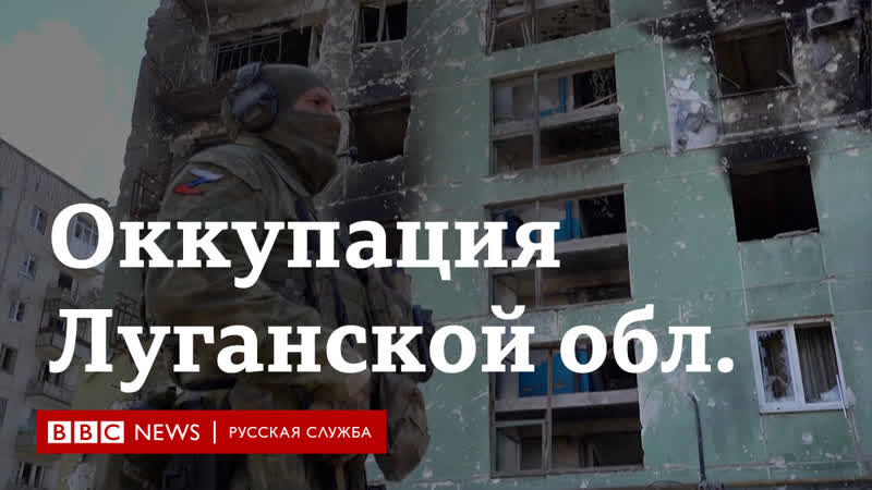 Северодонецк и лисичанск минобороны рф показало оккупированные города западным журналистам