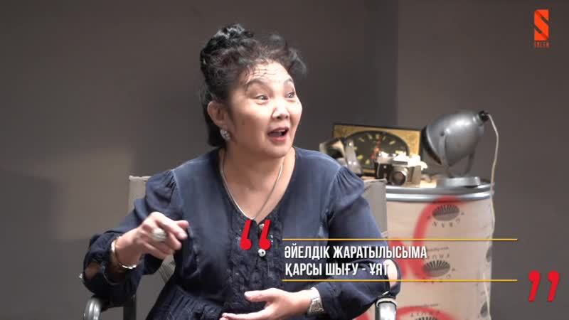 New old qazaqtar / сіз үшін не ұят, не ұят емес?