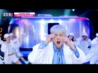 Top5 idols, with whom you want to go to a vacation (#5 highlight)