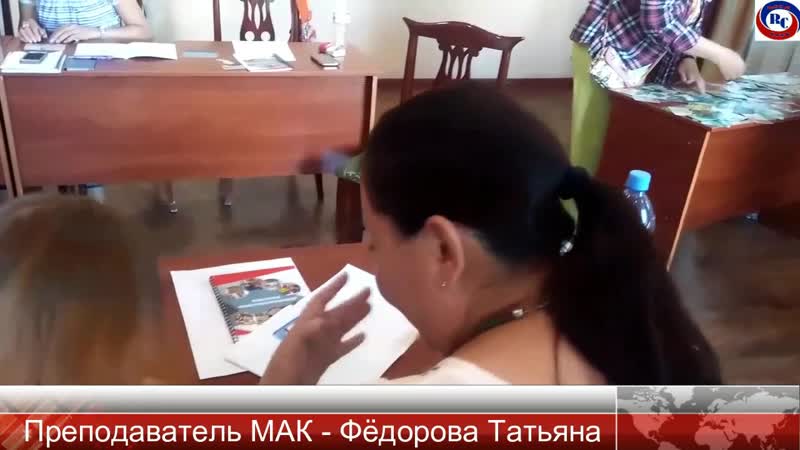 Приглашаю на профессиональный курс по мак 19 20 янв 2019