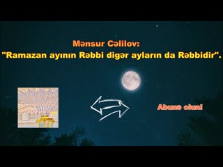 Mənsur cəlilov ramazan ayının rəbbi digər ayların da rəbbidir