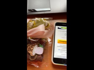 Live bantik annazar bgr