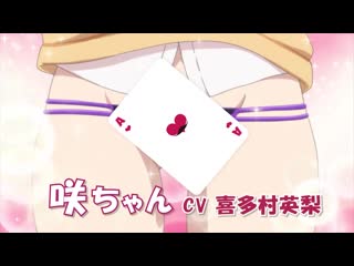 Tejina senpai | тэдзина сэмпай трейлер #2