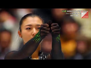 Kaori sakamoto 2019 japanese nationals fs