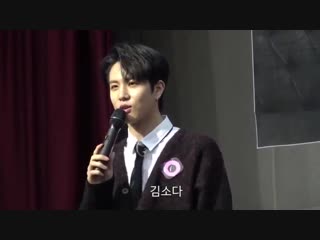 Fansign | 181208 | фансайн в «daejeon cultural center»