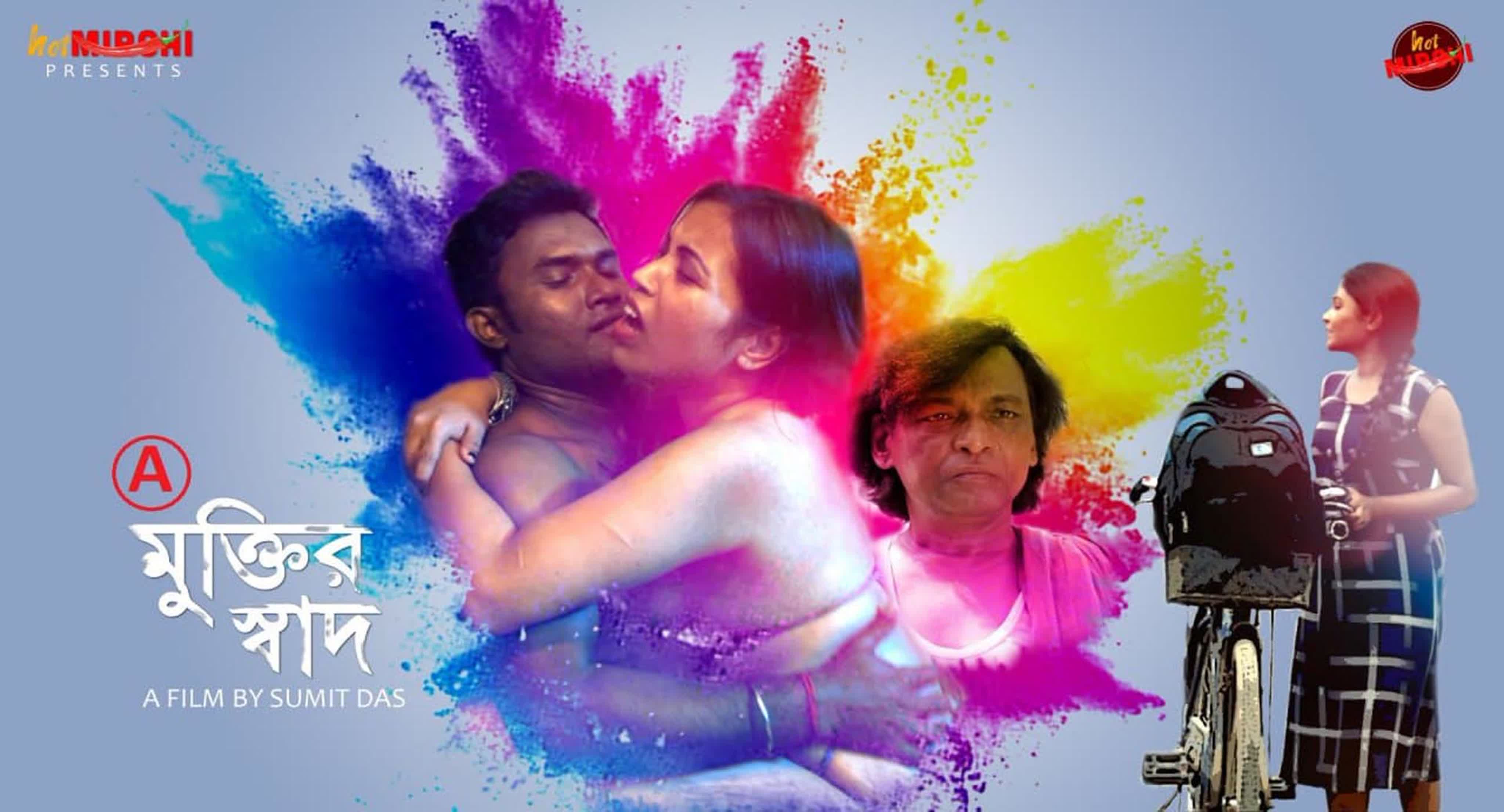 Muktir saad (2021) bengali hot short film – hotmirchi originals