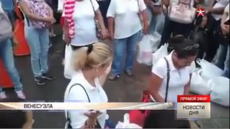 Тысячи голодных жителей венесуэлы ринулись в колумбию