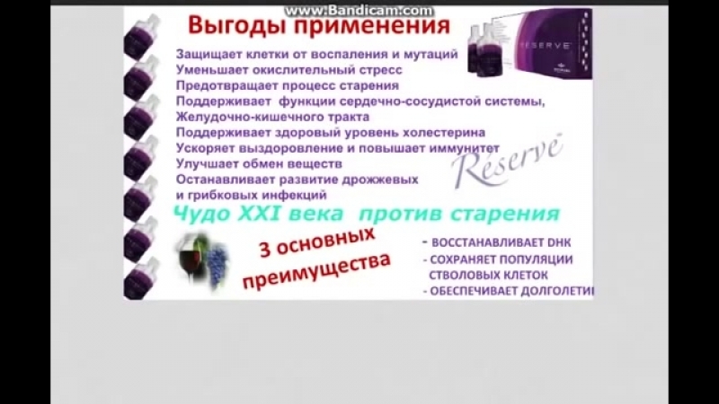Global porn video – Reserve™ лучший источник ресвератрола! эксклюзивно от jeunesse global