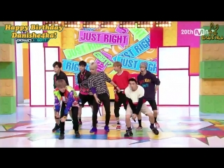 Got7 just right [рус суб + кириллизация]