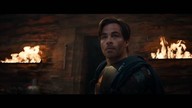 Подземелья и драконы воровская честь русский трейлер (2023) фэнтези, приключения, комедия, боевик