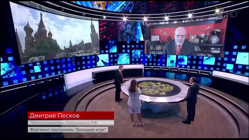 Песков о размещении военный базы сша в польше