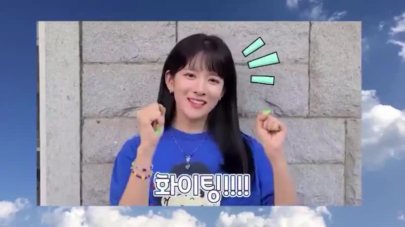 Wjsn exy &amp; dayoung