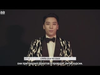 [bamboo ] за кулисами мероприятия the great staff с випами