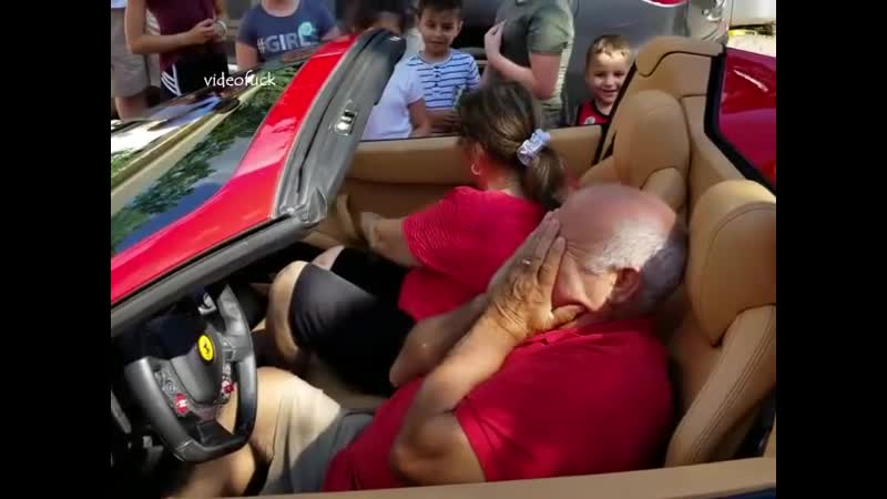 Подарили ферарри дедушке