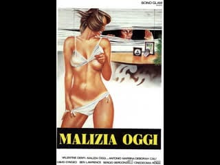 Современное коварство malizia oggi (1990) италия