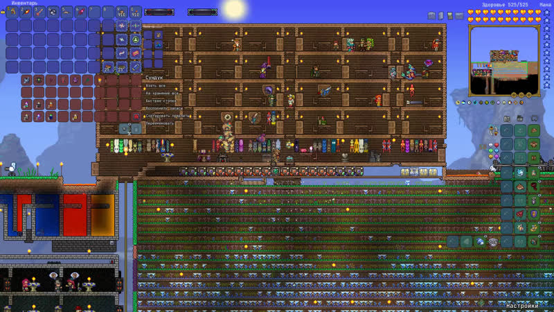 Terraria + "calamity mod"