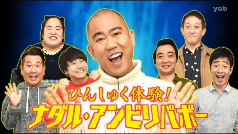 Nadal porn video – Ame ta lk nadal unbelievable #3 (ひんしゅく体験! ナダル・アンビリバボー)