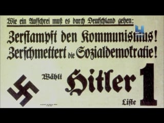 Ватикан и третий рейх / the vatican and the third reich (2014)