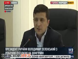 Это пздц зелибоба назначил главой донецкой ога человека, семья которого сепары и коллабор