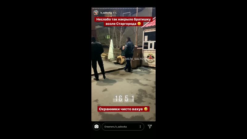 Чувак с волчанска убитый в харьковском старгороде