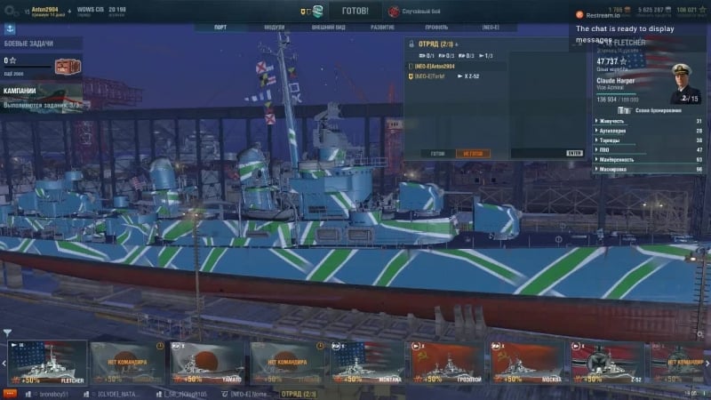 Катаем эсминцы отрядом [neo e]