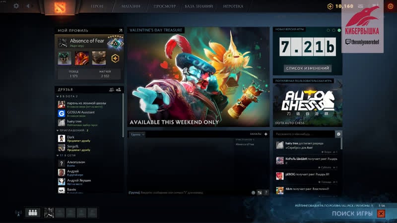 Калиброа соло рейтинга