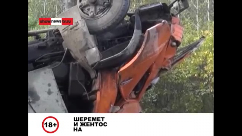 Двойная гибель на трассе тавда герасимоа репортаж тау