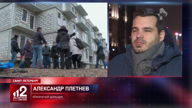 Путинская "рф" на миллиард рублей "обогатили" саентологов очередные наёб@нные дольщики {5 03 2021}