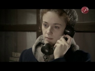 Любка 2 часть