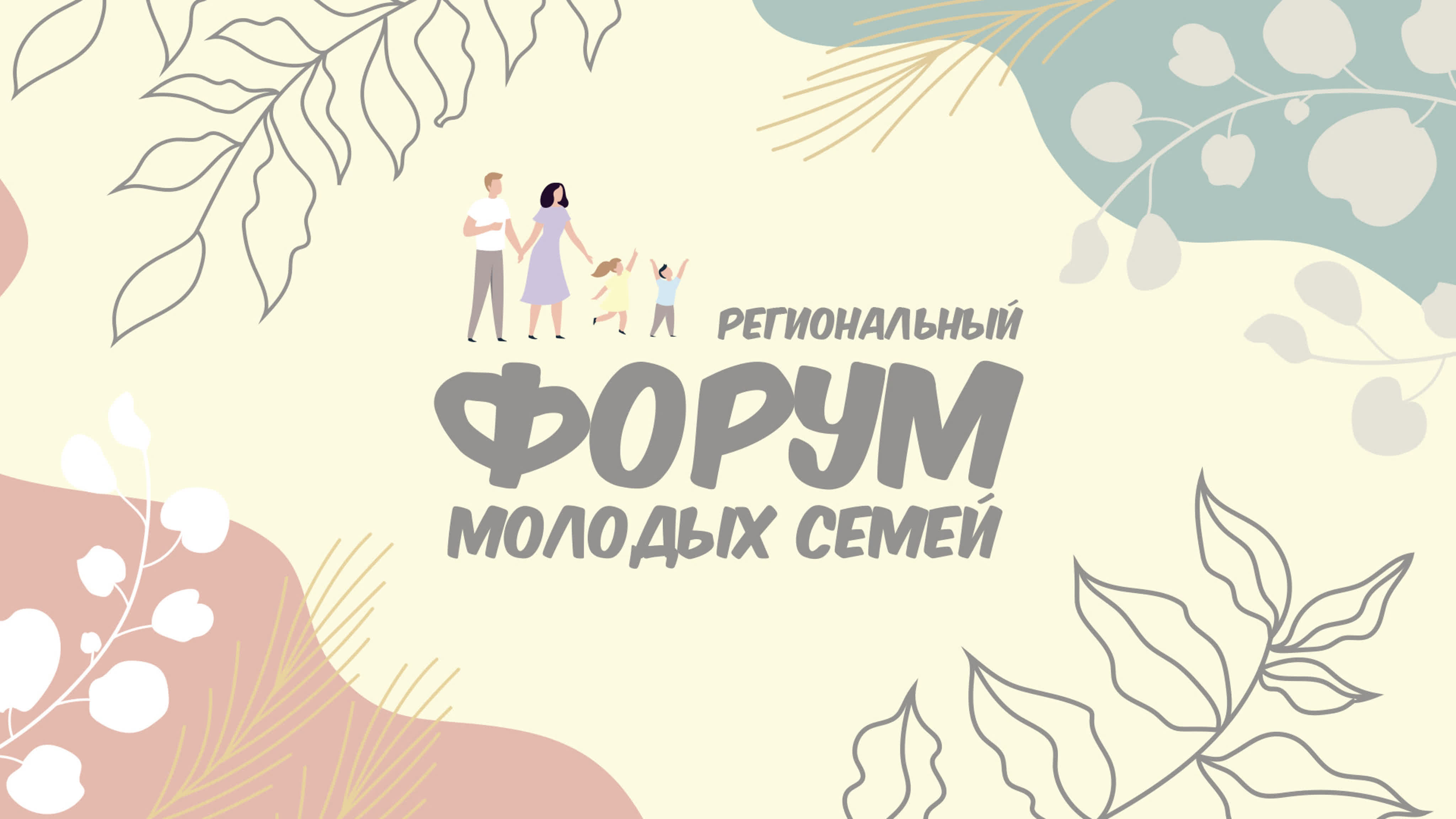 интернет для молодые польза или вред?